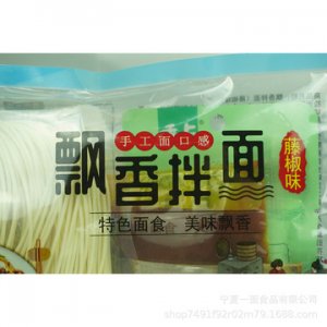 寧夏一面食品有限公司