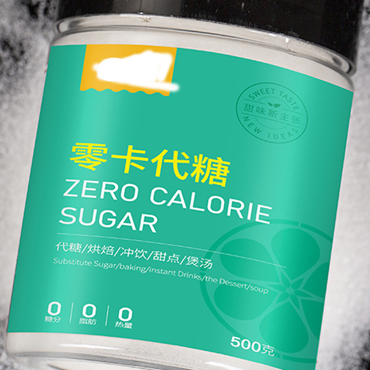 桂林漢果緣羅漢果素糖OEM代加工