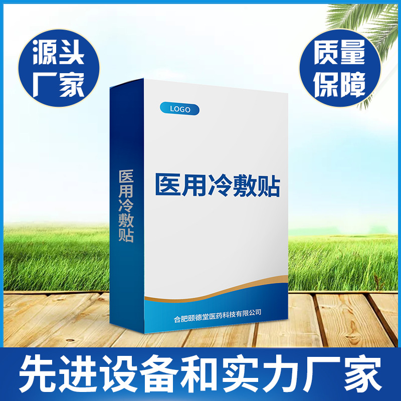 足跟型冷敷貼 OEM/ODM代加工