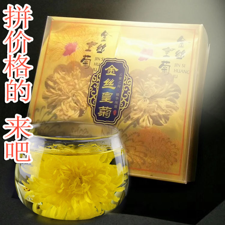 金絲皇菊 PVC盒裝10朵貼牌定制代加工