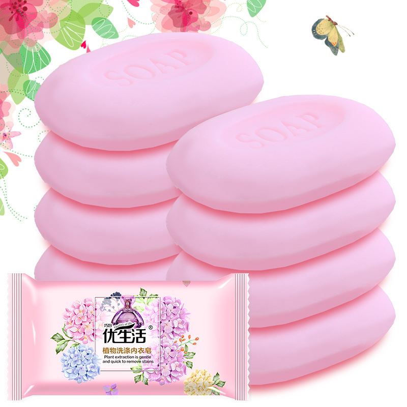 80g女士專用內衣皂洗衣皂OEM代加工