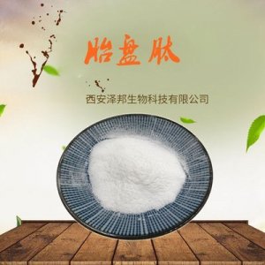 胎盤肽 羊胎盤小分子肽 羊胎盤提取粉OEM/ODM代加工