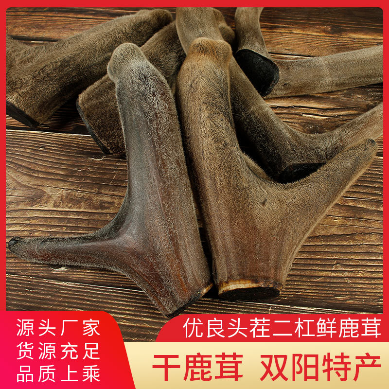 干鹿茸 梅花鹿鹿茸整支鹿茸泡酒滋補(bǔ)代加工貼牌OEM/ODM