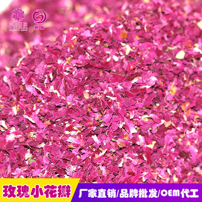 食用玫瑰干花瓣 OEM/ODM