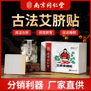 16258005738_1073348700貼牌定制代加工