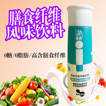 植奧膳食纖維風味飲品貼牌OEM/ODM