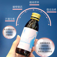 膠原蛋白飲品 酵素貼牌OEM/ODM