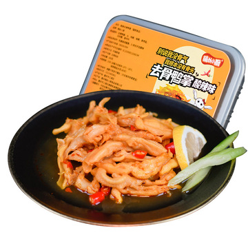 重慶萌妖小廚食品有限公司