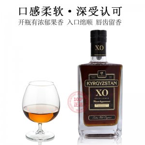 批發零售吉爾吉斯斯坦40度XO白蘭地烈酒柔軟溫和500mlOEM/ODM定制代加工