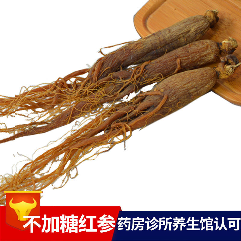 不加糖藥材6年紅參整支散裝吉林紅參整枝OEM/ODM代加工