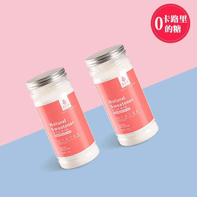 羅漢果零卡糖【0脂肪0糖0卡路里】OEM代加工