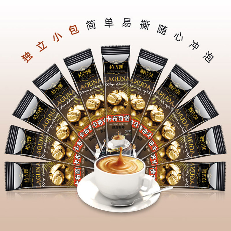 拉古娜卡布奇諾藍山速溶咖啡粉可OEM/ODM代工
