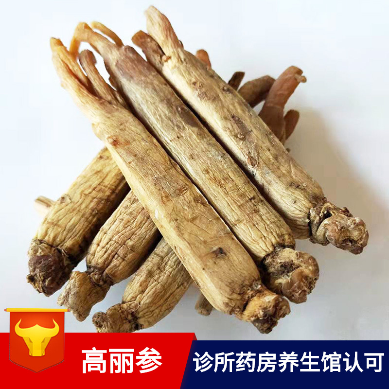 高麗參不加糖6年根黑參 虎皮黃馬褂別直參高麗紅參代加工貼牌OEM/ODM