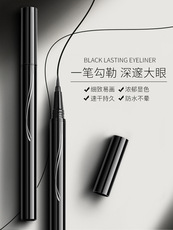 廣州仙妝生物科技有限公司