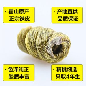 霍楓斗OEM/ODM代加工