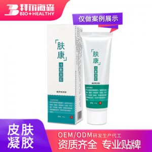 西安拜爾海森生物制藥有限公司