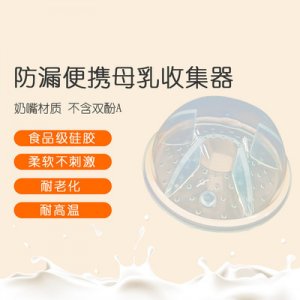 全硅膠手動吸奶器可OEM/ODM代工