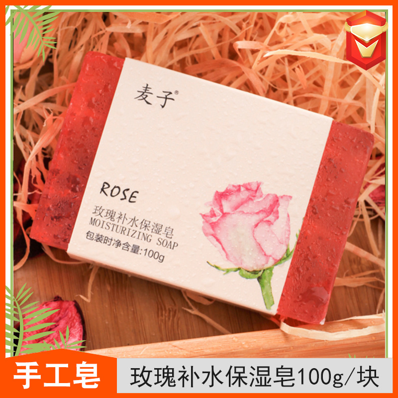 麥子玫瑰皂OEMOEM代加工