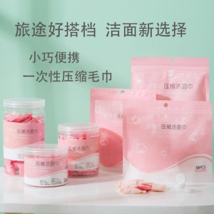 一次性壓縮毛巾OEM/ODM