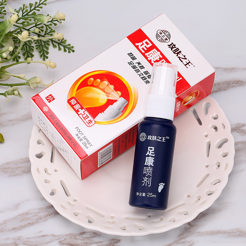 噴劑抗菌抑菌足部外用OEM代加工