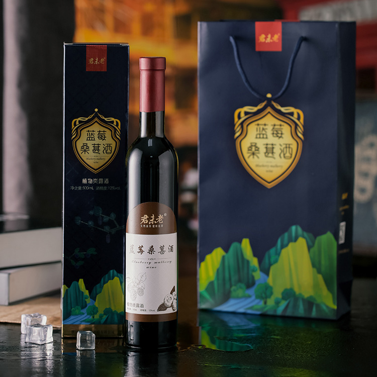 藍莓桑葚酒果酒OEM/ODM定制代加工