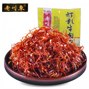 老川東麻辣五香牛肉絲干300g禮包裝OEM代加工