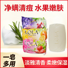 洗臉皂洗澡去螨蟲代加工貼牌OEM/ODM