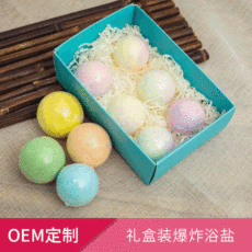 海鹽浴球貼牌定制代加工