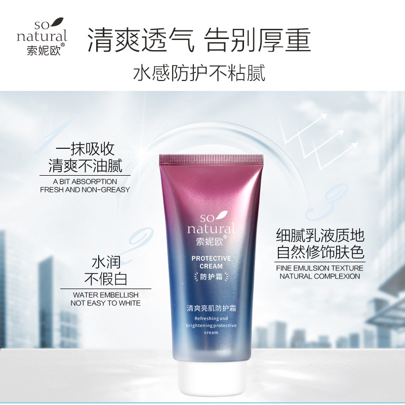 廣州科雅生物科技有限公司