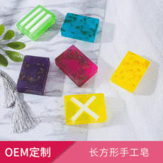 長方形香皂貼牌定制代加工
