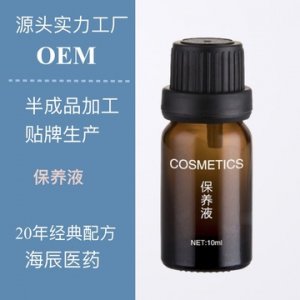 排色液 OEM/ODM定制代加工