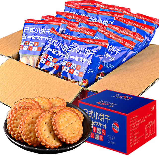 鴻祺小圓餅海鹽味兒童餅干休閑早餐貼牌OEM/ODM