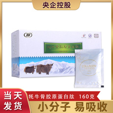 北京凱泰新世紀生物技術有限公司