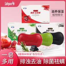 花香型香皂115g代加工貼牌OEM/ODM