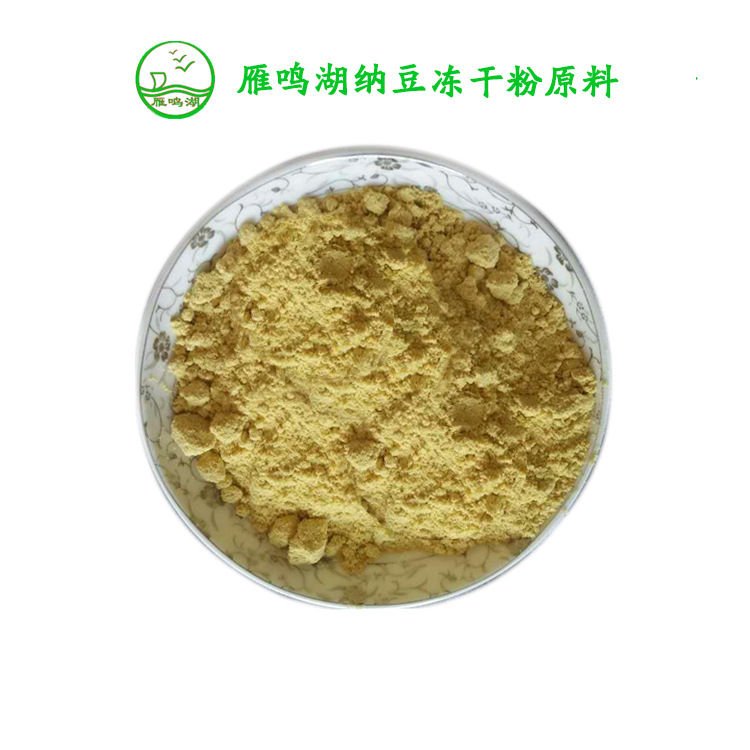 納豆激酶含量20000FUGOEM代加工