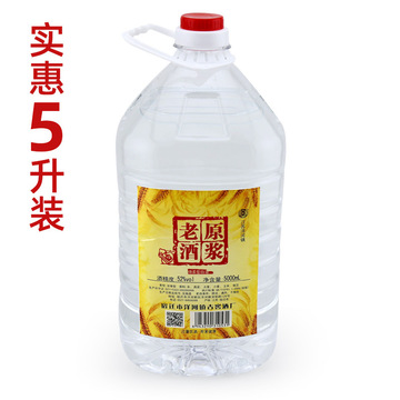 原漿老酒5L貼牌OEM/ODM