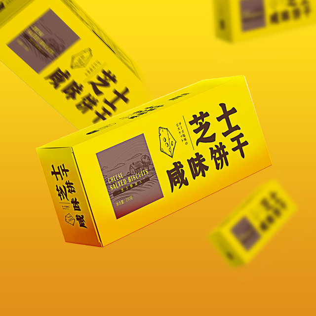 鴻祺芝士味餅干年貨網紅零食盒裝代加工貼牌OEM/ODM