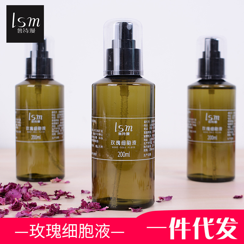 玫瑰細(xì)胞液 200ml瓶裝低溫萃取平陰玫瑰花水爽膚水 補(bǔ)水代加工貼牌OEM/ODM