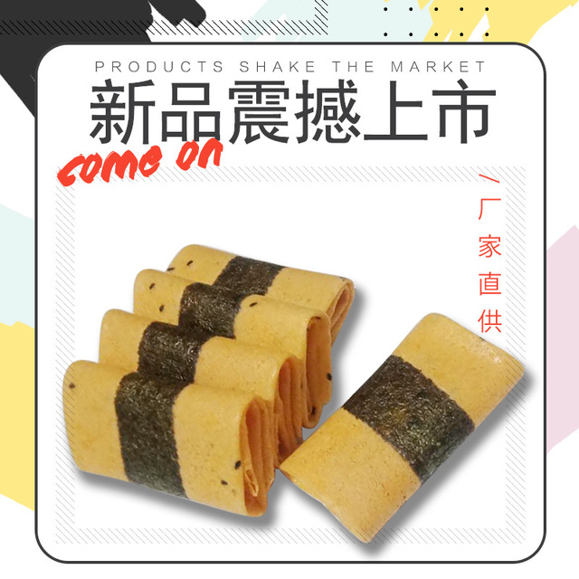 鄧州市正禾食品廠