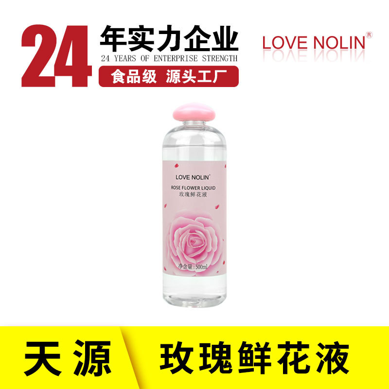 補水爽膚水睡眠噴霧OEM/ODM代加工