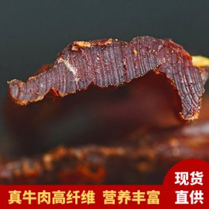 四川風味五香青花椒肉干牛肉干OEM代加工