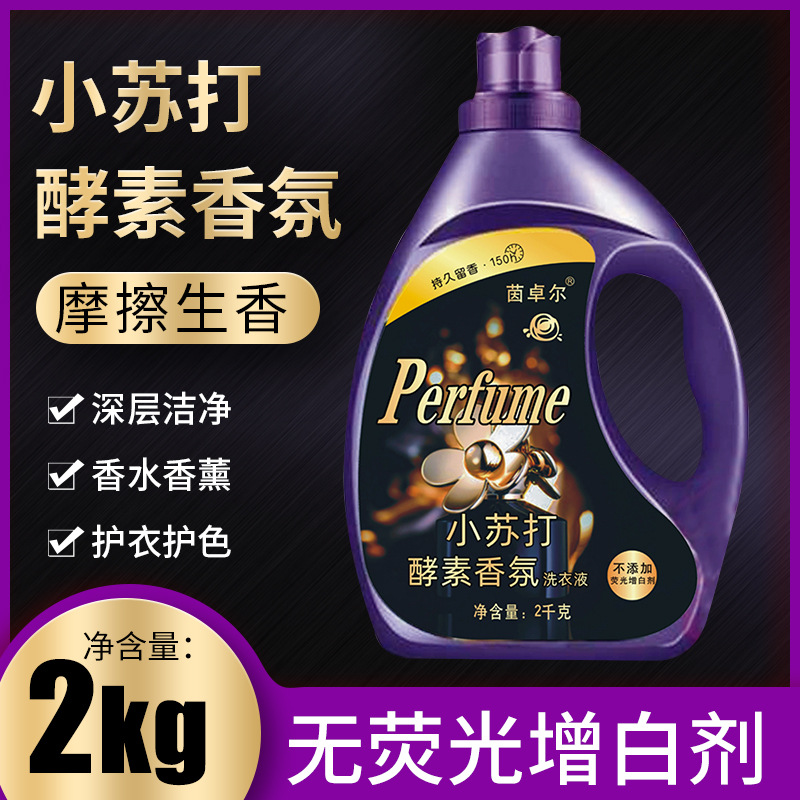 石家莊弘躍日化有限公司