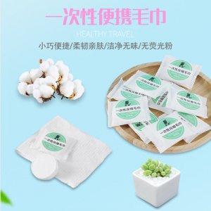 壓縮毛巾22*50cmOEM/ODM代加工