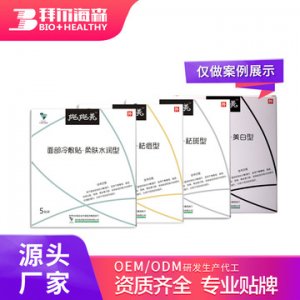 西安拜爾海森生物制藥有限公司