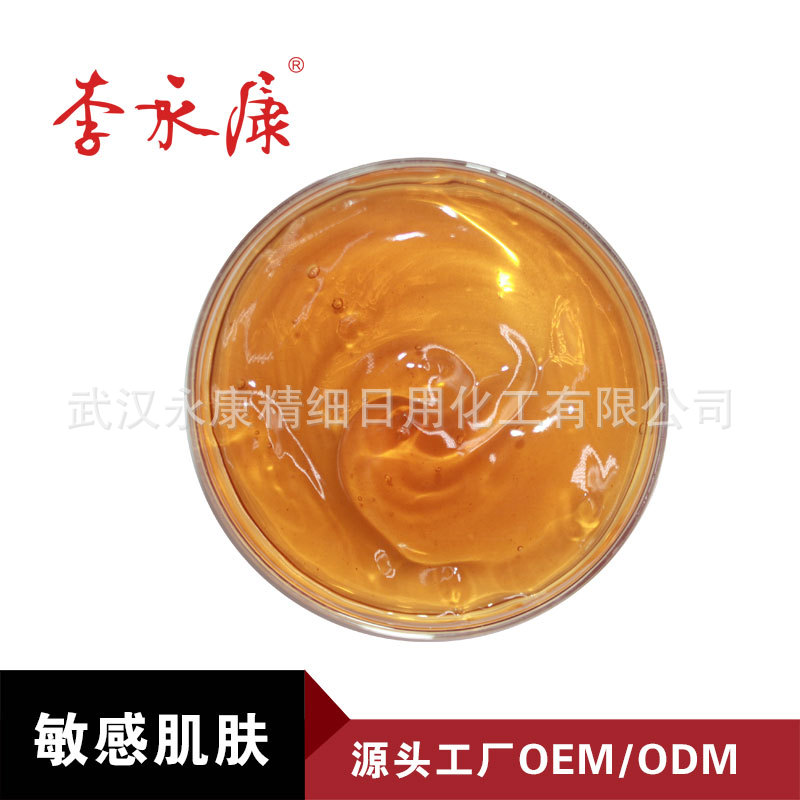 修護霜面霜貼牌定制代加工