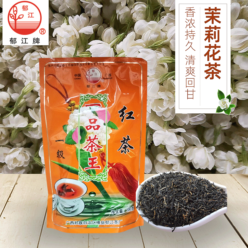 橫縣郁江牌紅茶一級(jí)OEM/ODM代加工