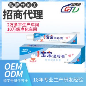 江西蓋天靈藥業有限公司