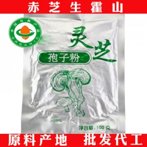 野生靈芝孢子粉代加工貼牌OEM/ODM