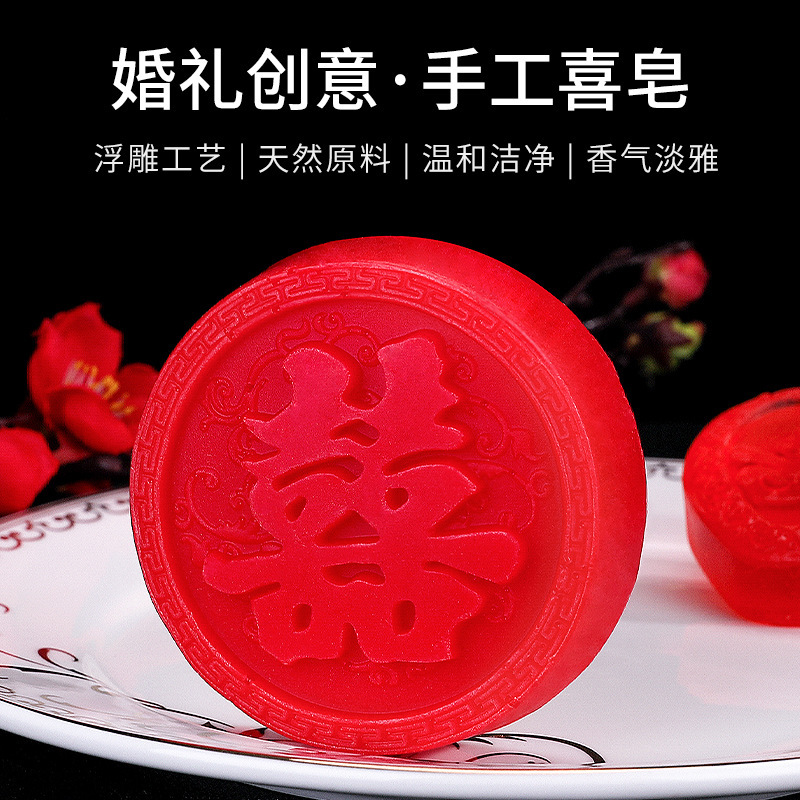手工皂香皂紅肥皂貼牌OEM/ODM