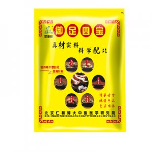 北京仁和博大中醫醫學研究院